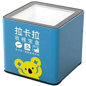 贵港拉卡拉收款宝盒